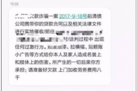 塔城讨债公司如何把握上门催款的时机